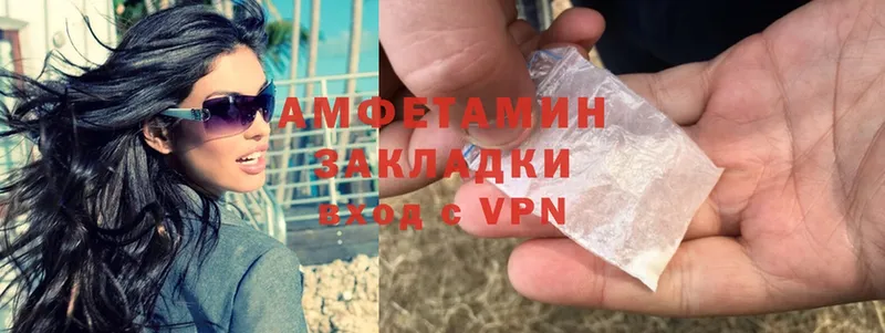 omg   сколько стоит  Крым  Amphetamine Premium 