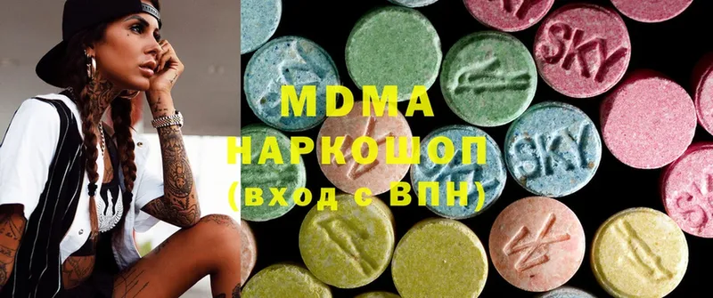 MDMA crystal Крым